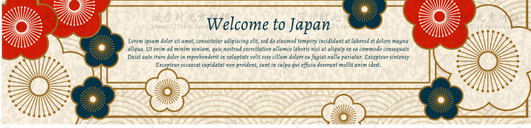 日本旅游旅行宣传广告海报