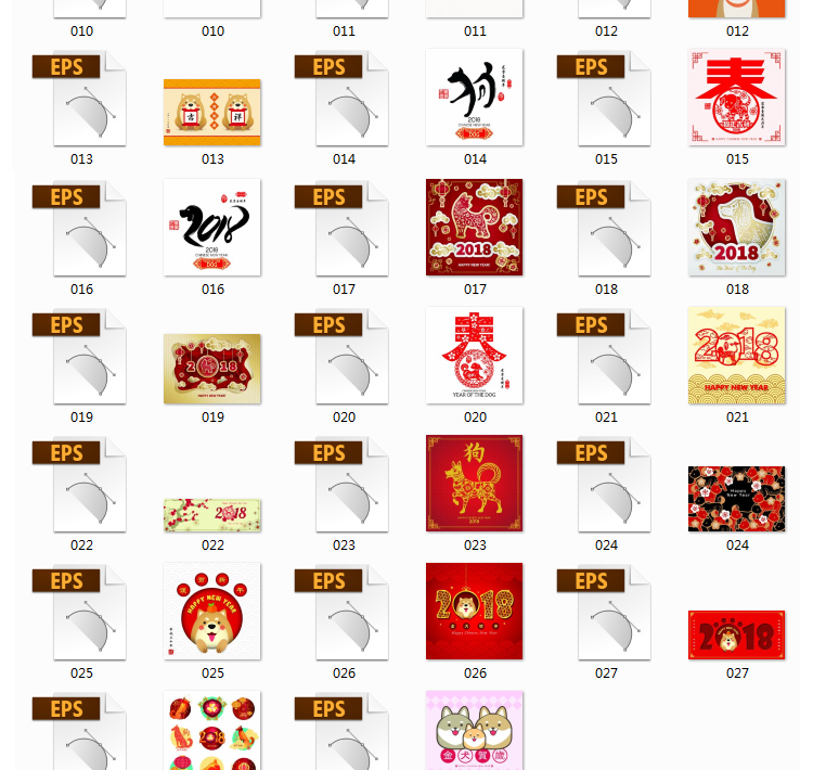 新年春节海报艺术字财神迎春接福卡通字体EPS设计素材