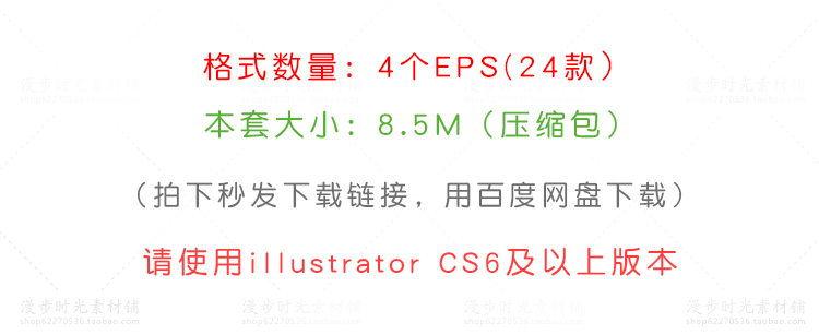 创意荧光背景海报