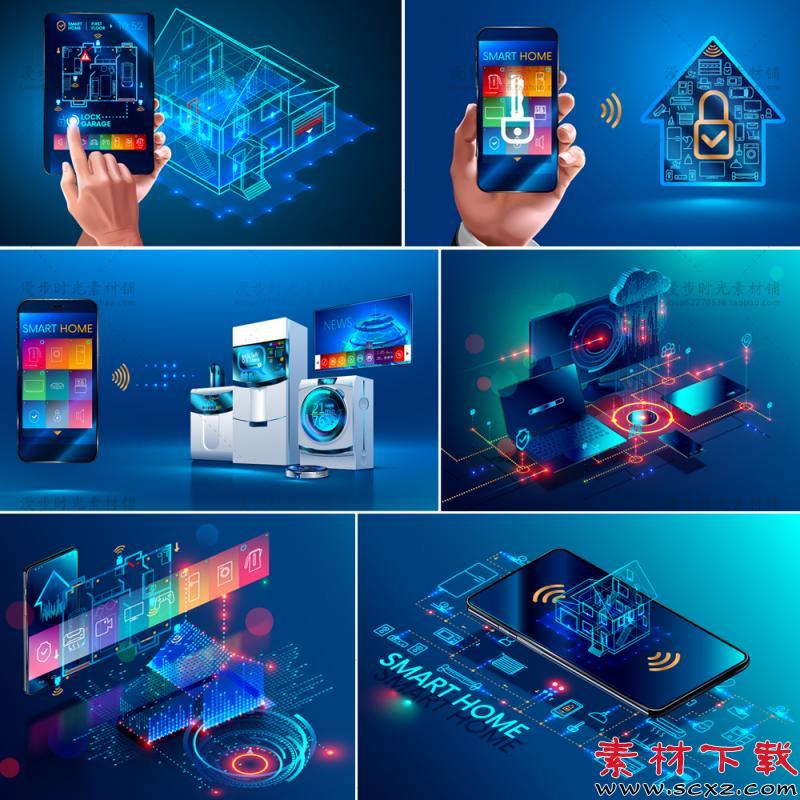人工智能科技未来素材