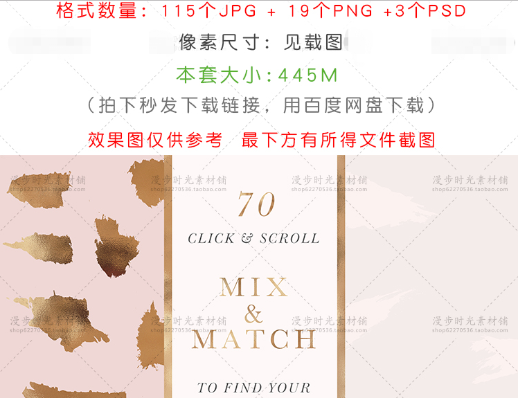 质感金属光泽素材