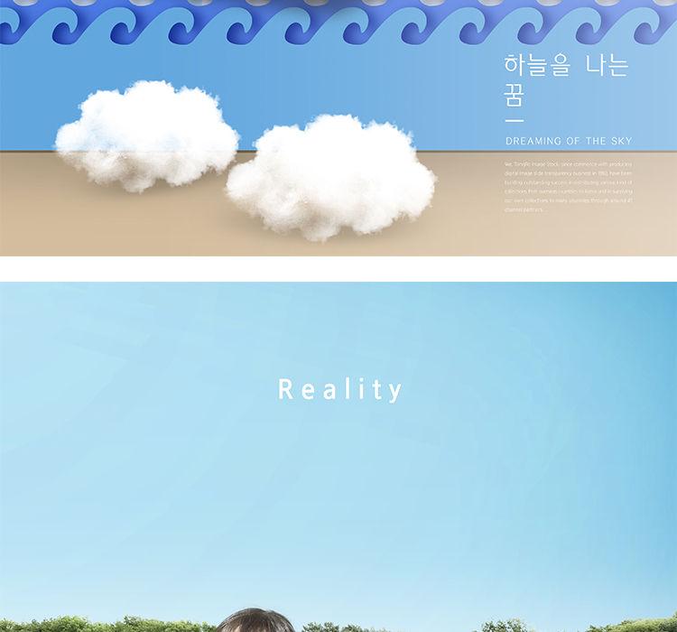 卡通可爱儿童摄影美工合成海报