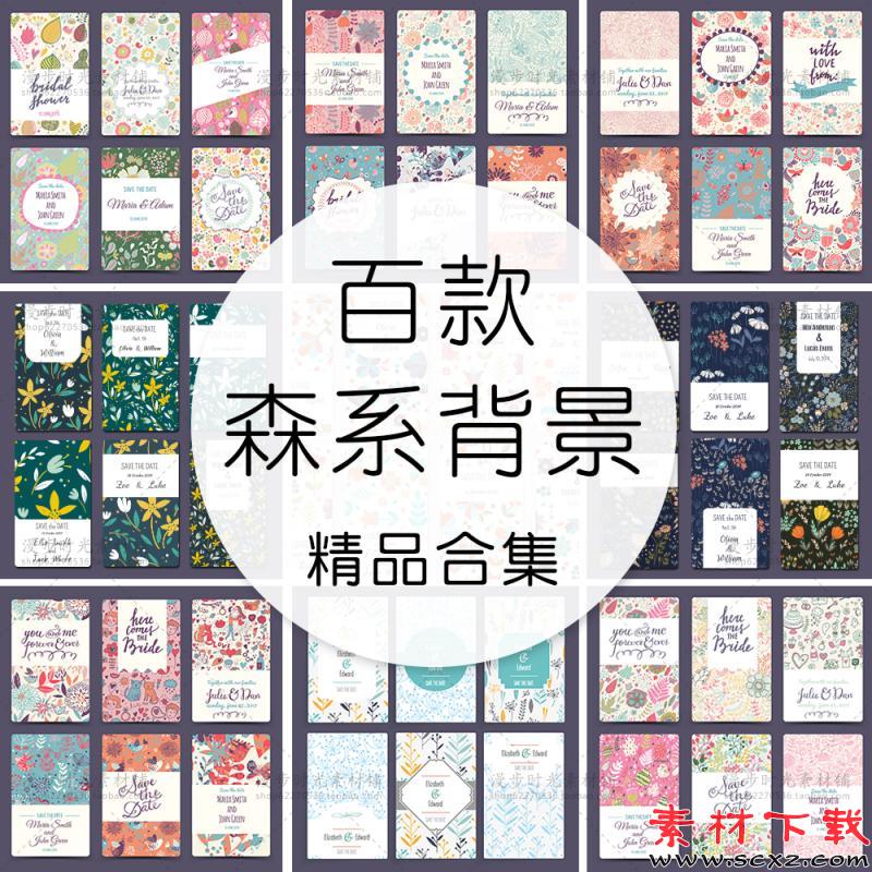 包装记事本封面海报设计素材