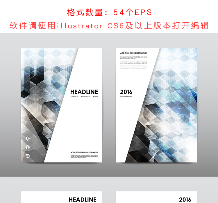 小册子封面背景DM宣传单EPS设计素材