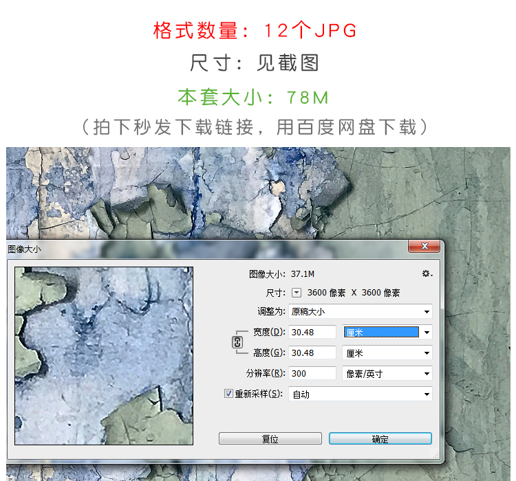 腐朽魅力梦幻素材图片