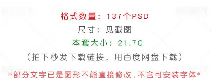 七夕情人节海报素材