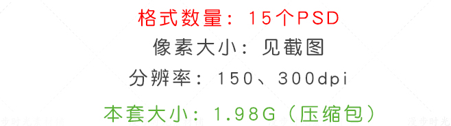 校园毕业季海报素材