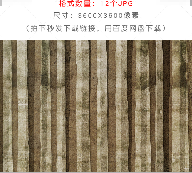 鳞片纹理孔雀蓝JPG设计素材