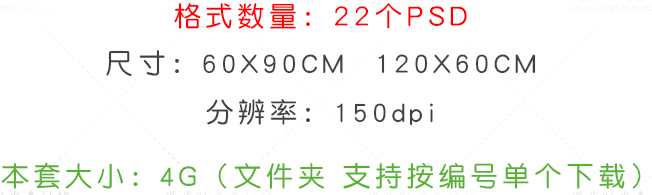 315活动海报