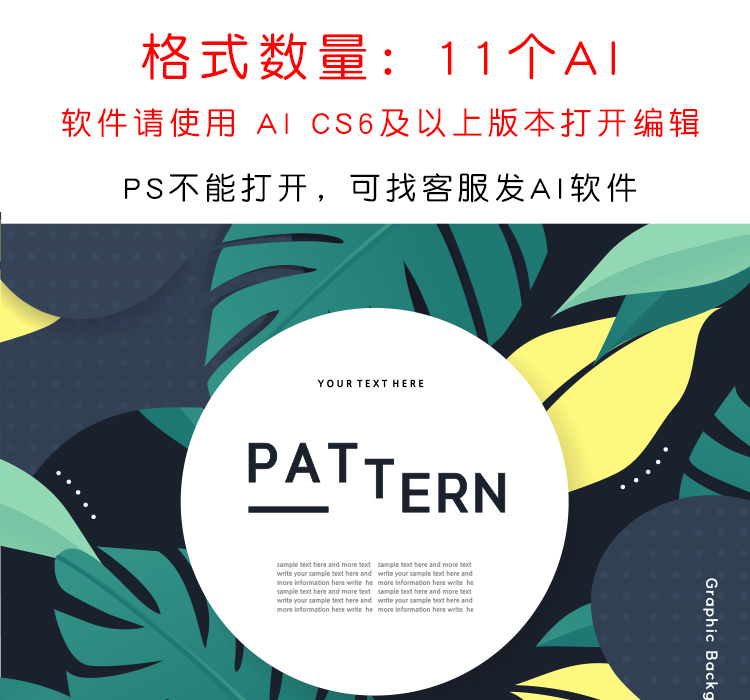 森系小清新海报背景