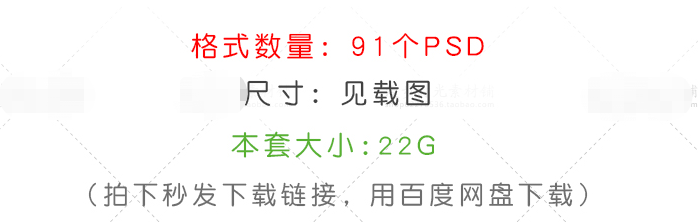 创意中国风校园音乐会素材