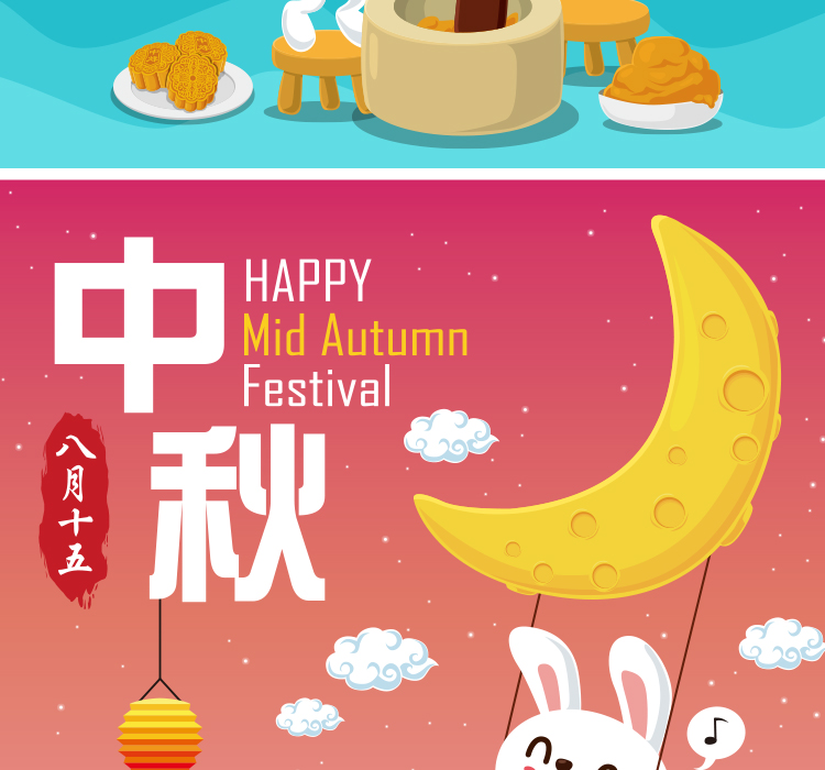 中秋节卡通兔子APP启动引导页EPS设计素材