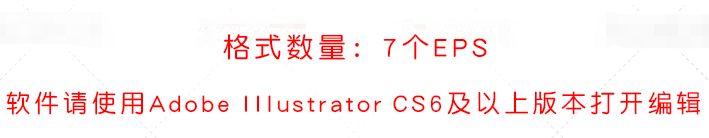 圣诞节卡通矢量EPS设计素材 