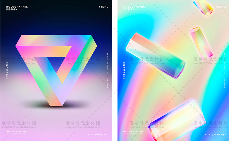 辐射渐变海报3D立体球PSD模板素材