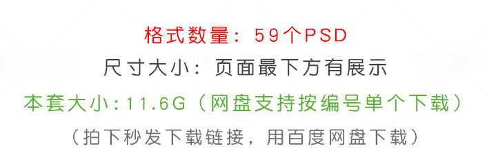 小额信用汽车住房金融资担保模板素材