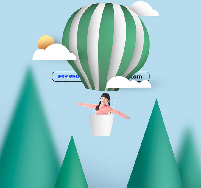 可爱创意儿童宣传设计PS分层素材 
