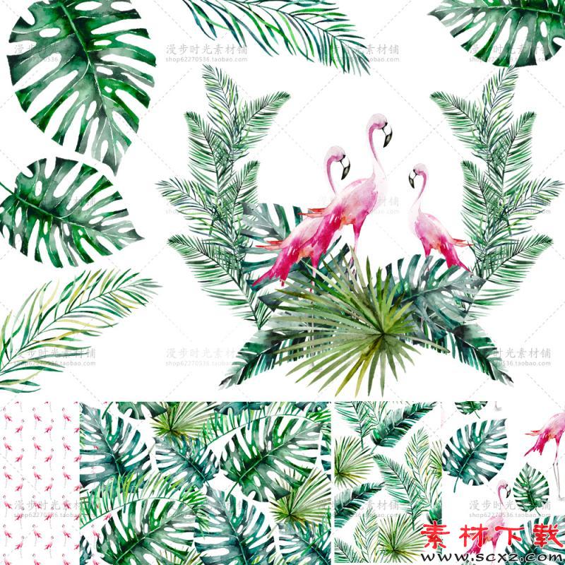 清新夏日手绘绿色水彩热带植物火烈鸟