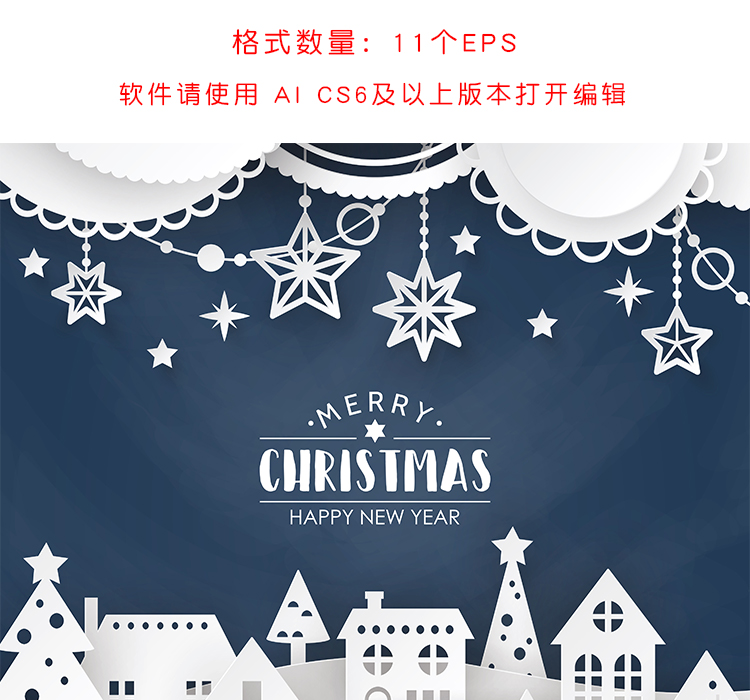 圣诞节麋鹿海报卡片EPS素材 