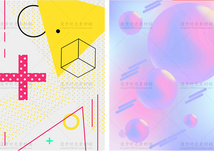创意炫彩海报