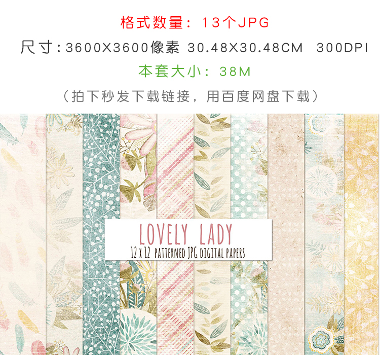 复古水彩花卉叶子素材
