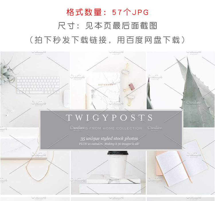 社交媒体在家办公场景素材