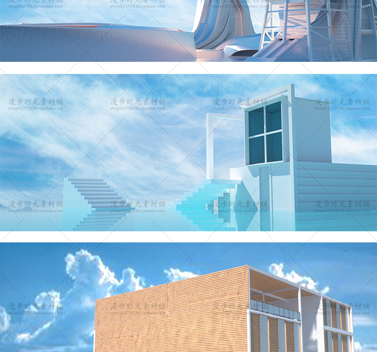 城市建筑C4D