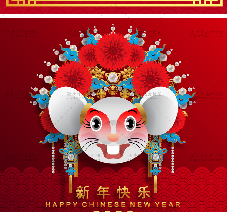新年矢量2020年