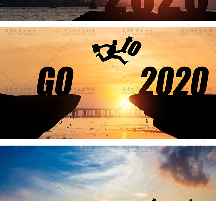 新年2020年剪影