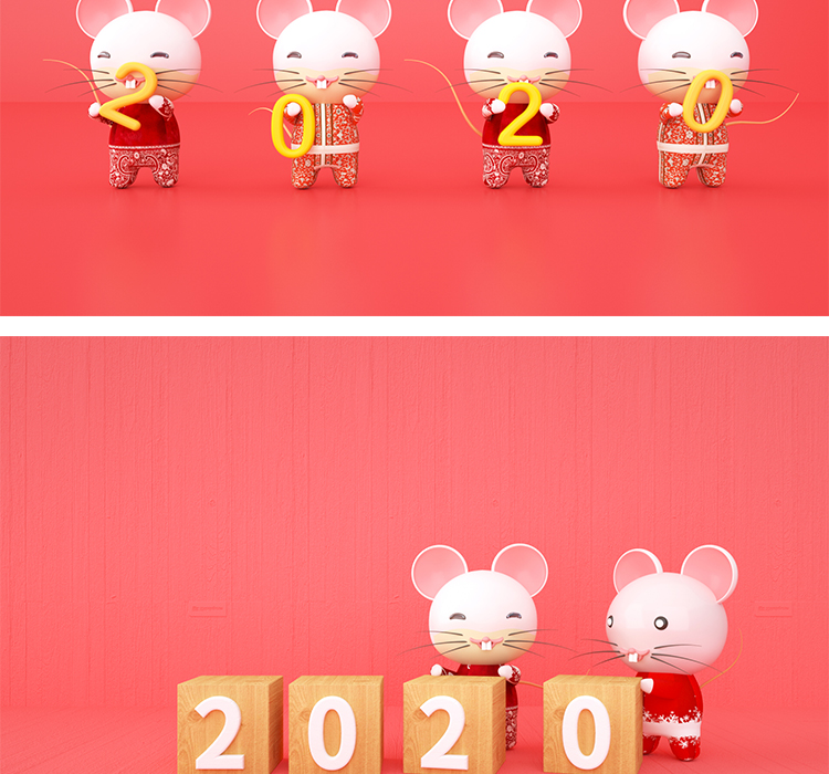 鼠年C4D场景2020年新年圣诞