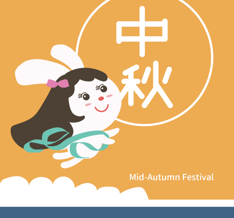 复古中秋节兔子