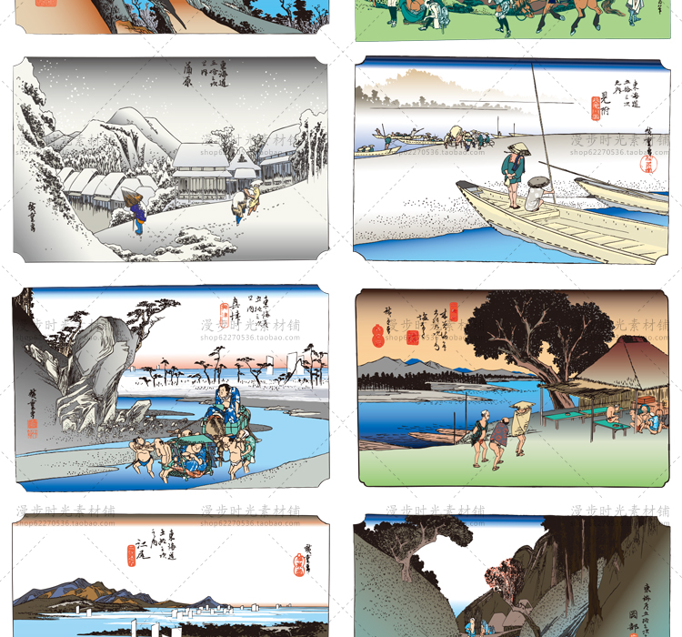 日式插画海报