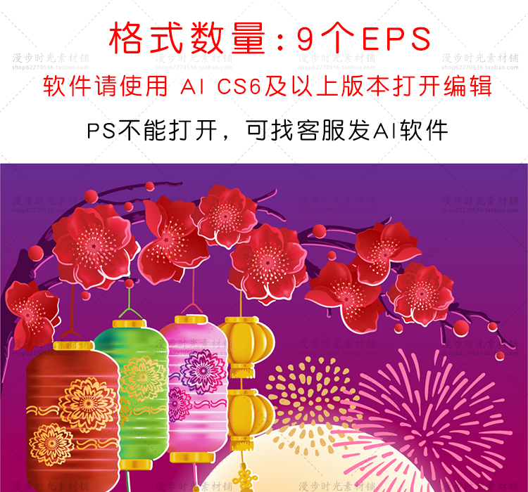 中秋节