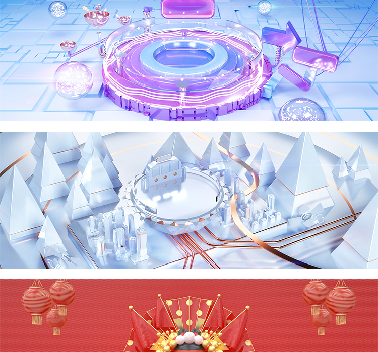 C4D效果banner