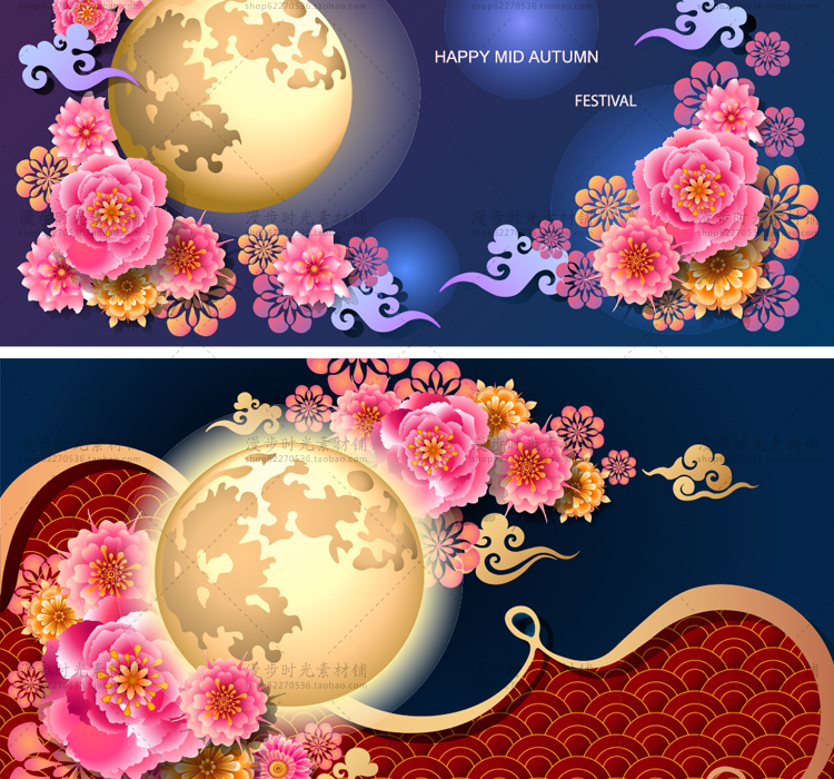 中秋矢量