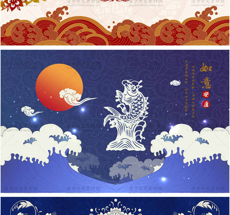 中国风国潮故宫祥云仙白鹤背景