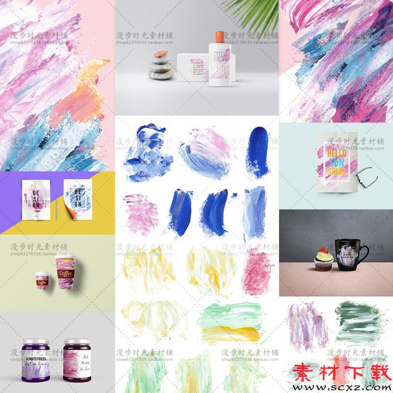 淡雅手绘水彩颜料油彩墨迹笔触封面背景