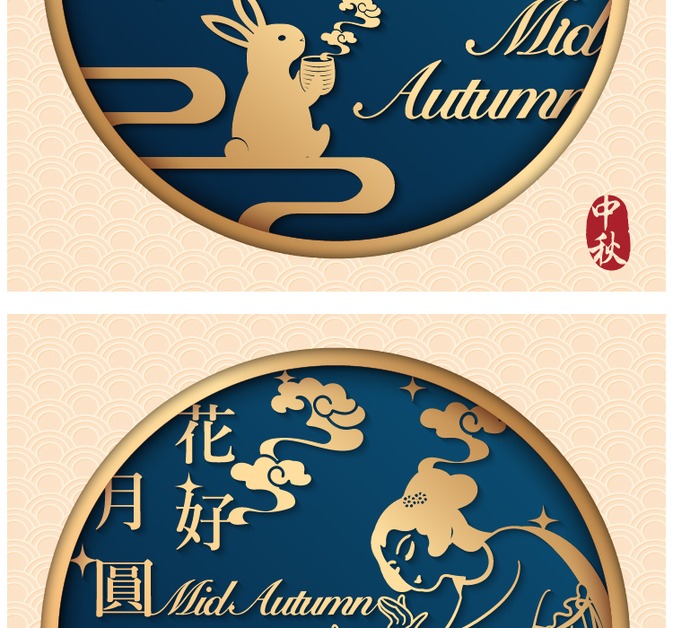 中秋节日梦幻荷塘矢量插画