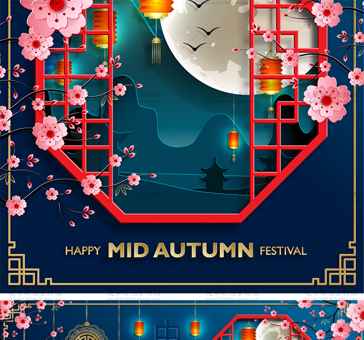中秋节矢量