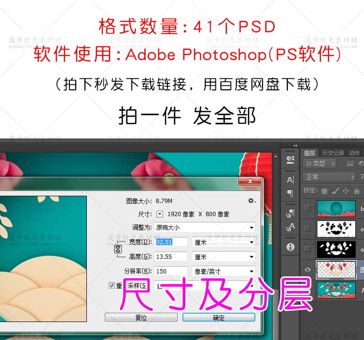 C4D效果banner