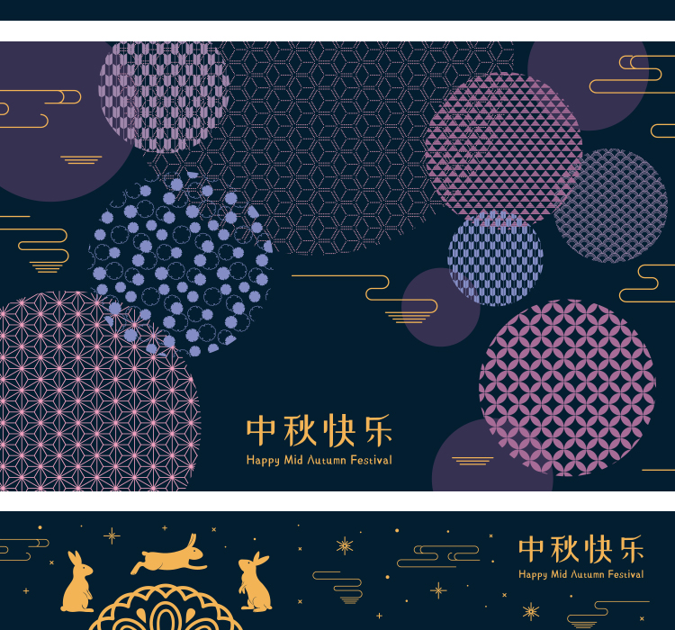 中秋兔子矢量花纹