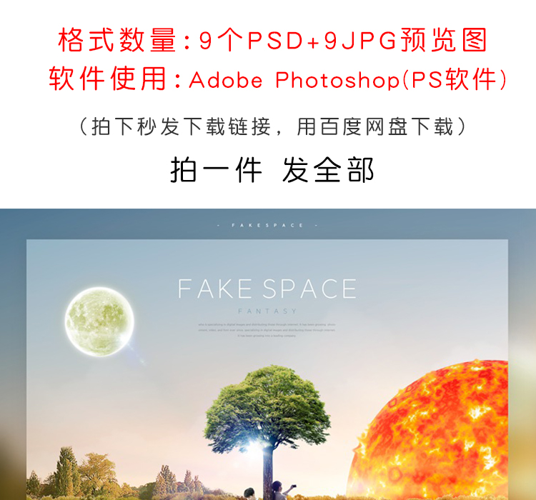 时尚创意空间