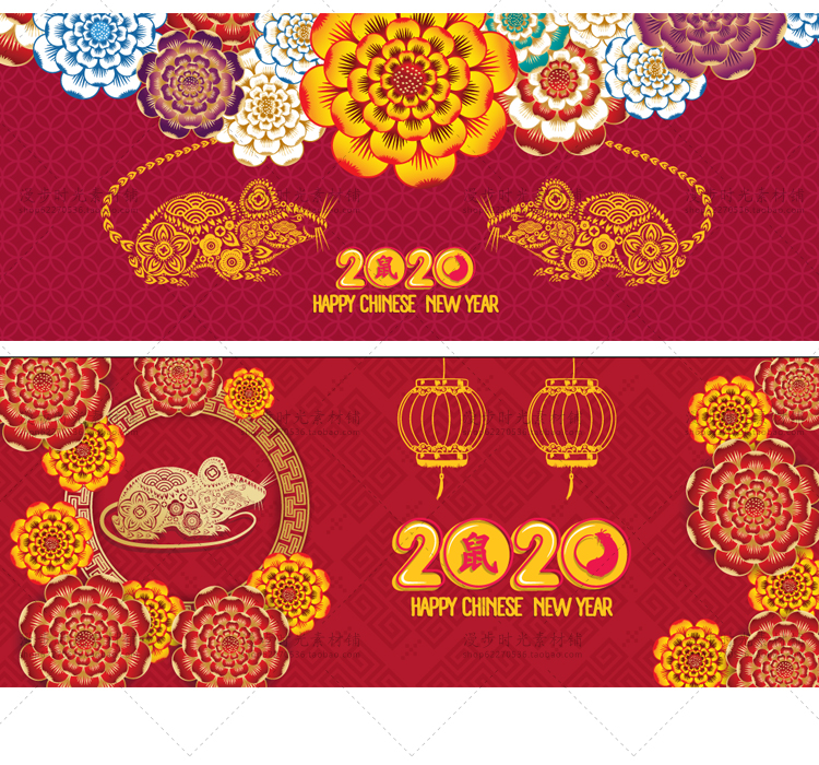 2020年鼠年插画