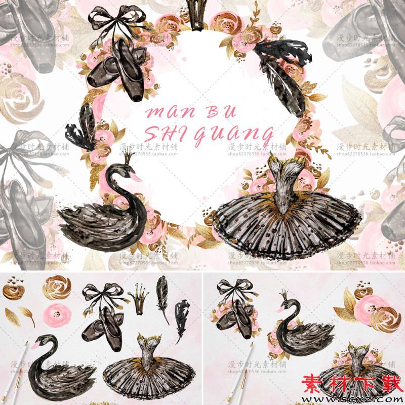 黑天鹅羽毛PSD+PNG免扣无缝拼接设计素材