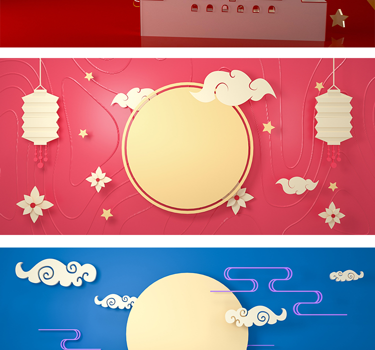 中秋节中国风