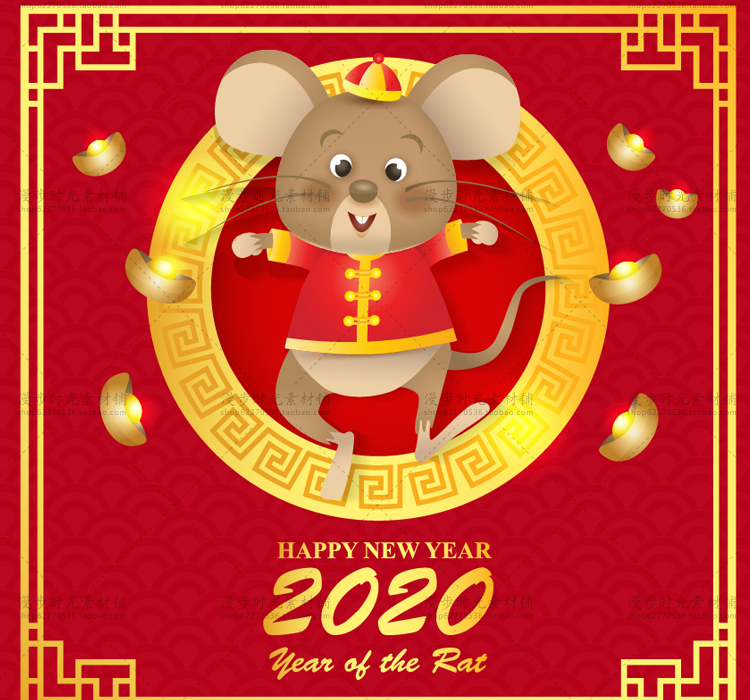 新年矢量2020年