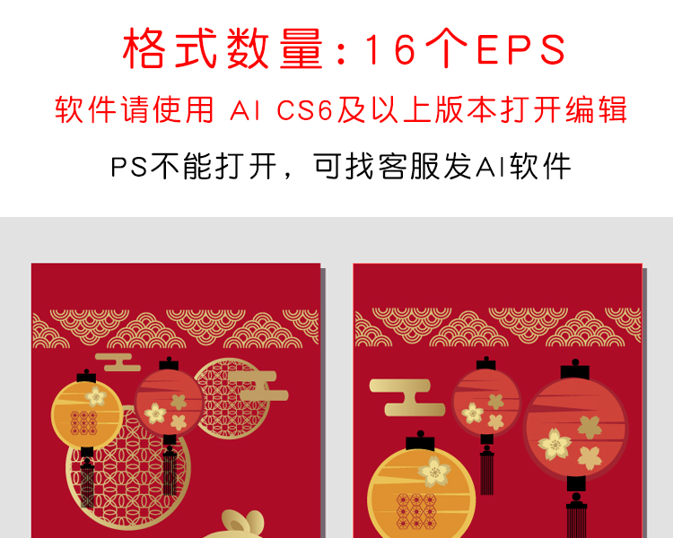 鼠年矢量2020年
