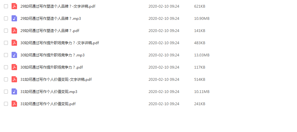 微信图片_20200219151530.png