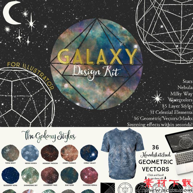 梦幻水彩星空夜空宇宙主题