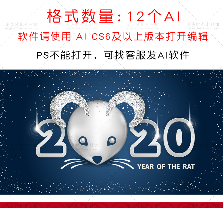 新年矢量2020年