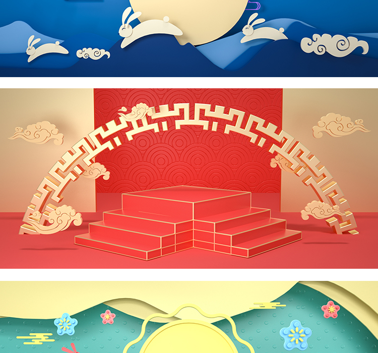 中秋节中国风